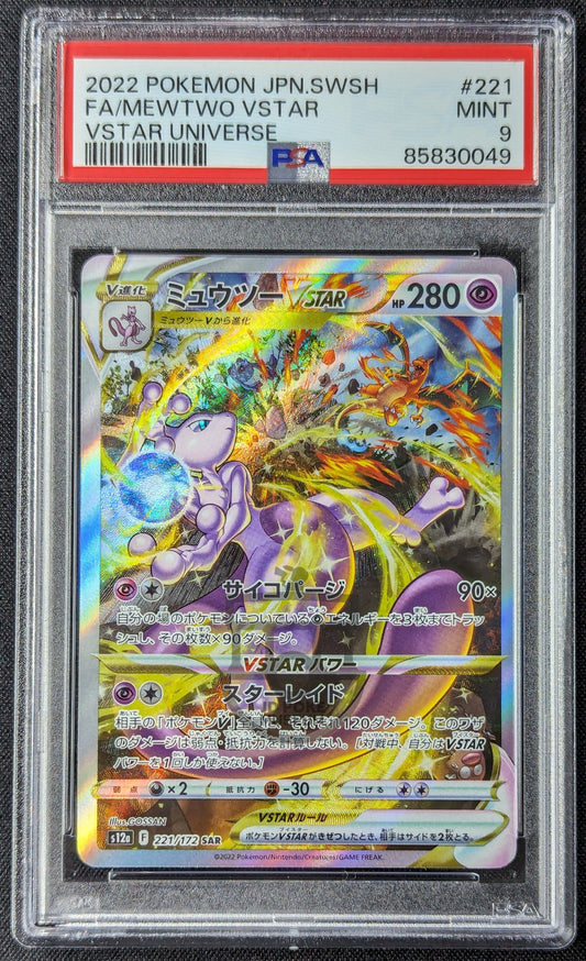 Pokemon Japanese VStar Universe S12a Mewtwo VSTAR 221/172 SAR Card - Mint PSA 9