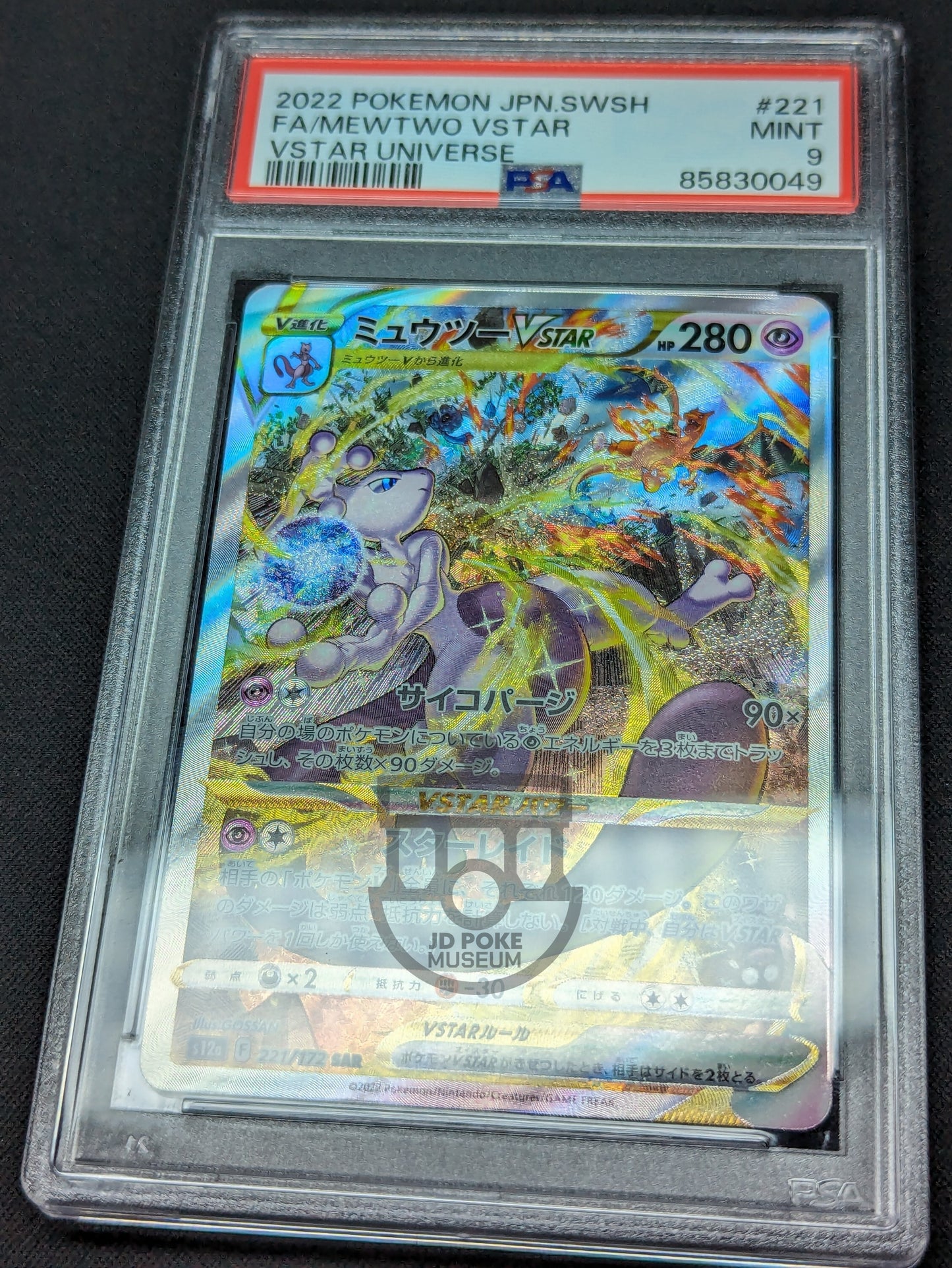 Pokemon Japanese VStar Universe S12a Mewtwo VSTAR 221/172 SAR Card - Mint PSA 9