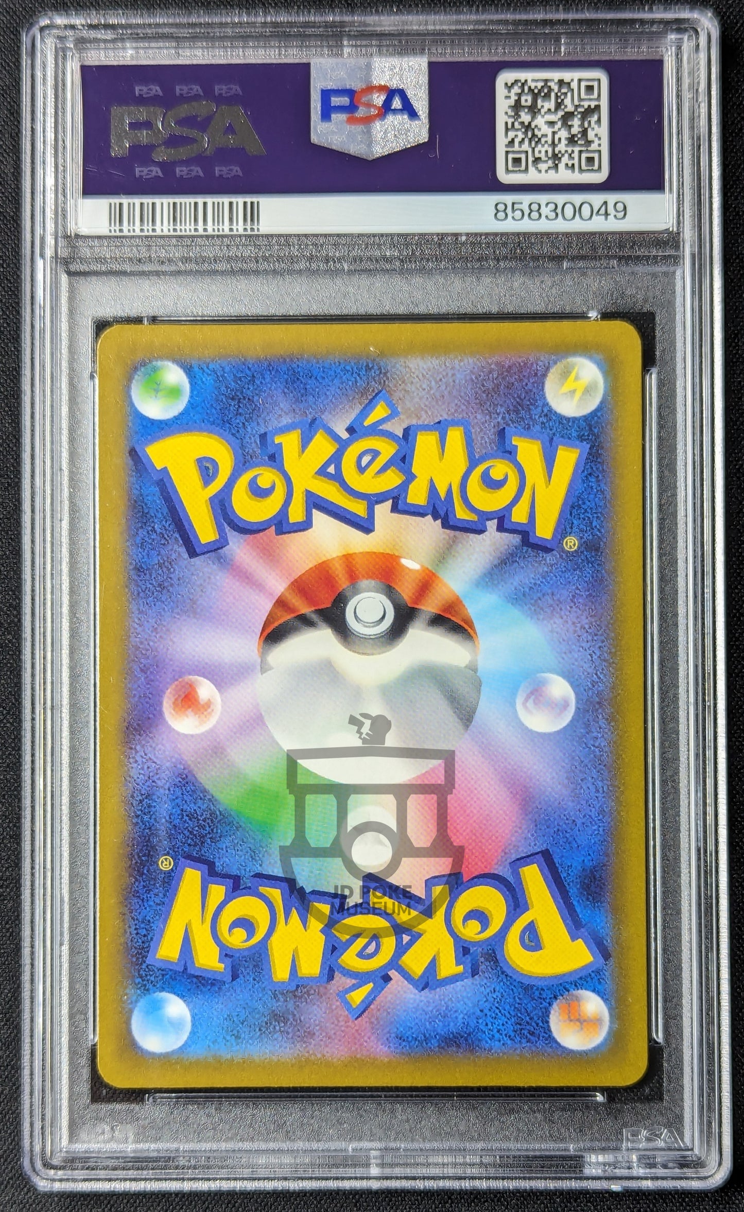 Pokemon Japanese VStar Universe S12a Mewtwo VSTAR 221/172 SAR Card - Mint PSA 9