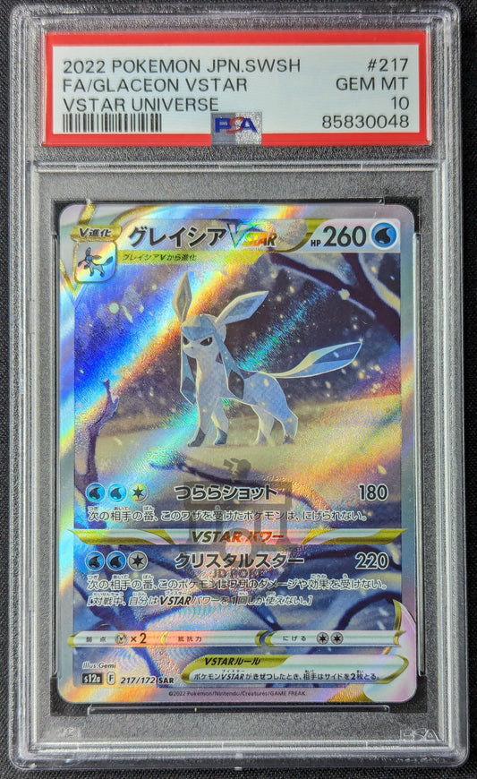 Pokemon 2022 Japanese VStar Universe S12a Glaceon VSTAR 217/172 SAR Card PSA 10