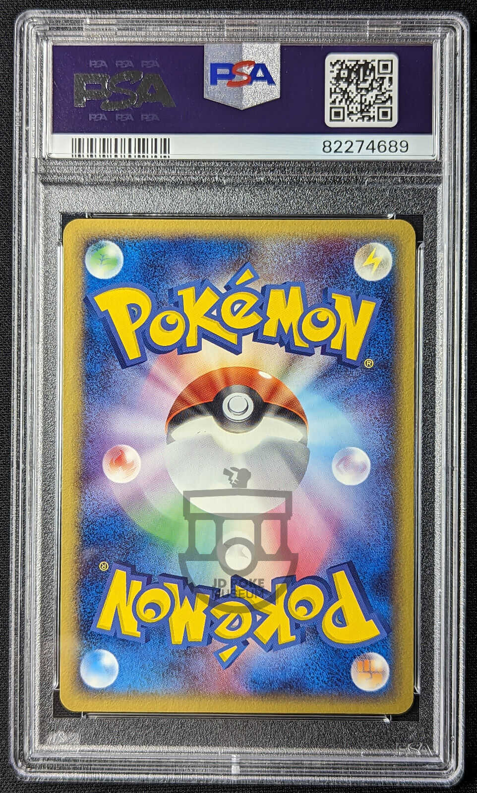 Pokemon 2005 Japanese Movie VS Pack - Ash's Phanpy 004/020 Card - Gem Mint PSA 10