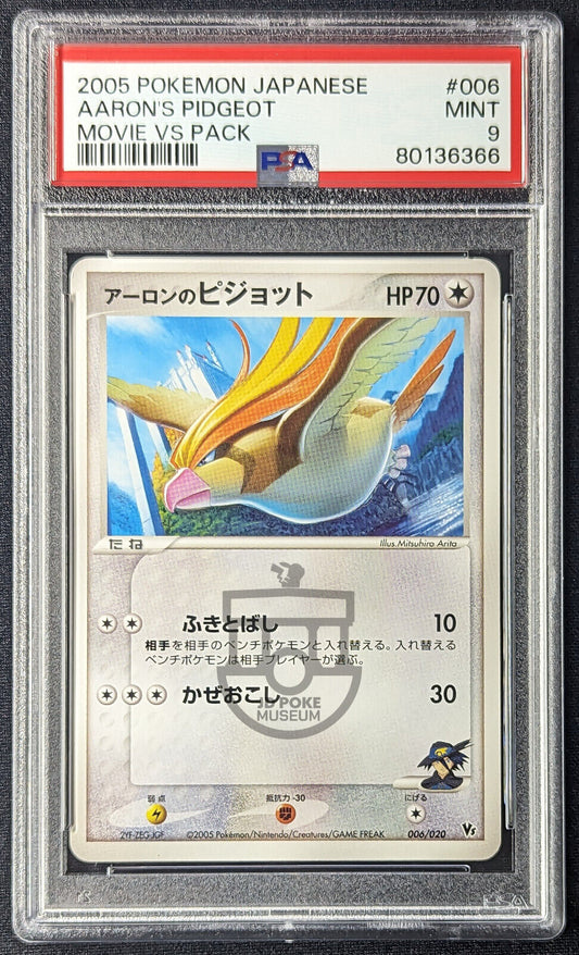 Pokemon 2005 Japanese Movie VS Pack - Aaron's Pidgeot 006/020 Card - Mint PSA 9