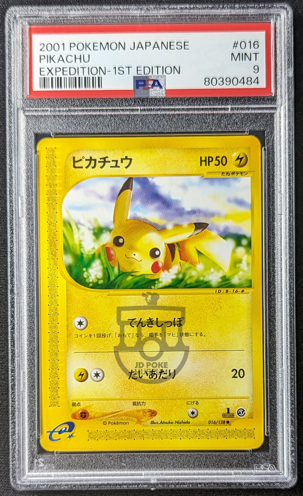 Pokemon 2001 Japanese E 1 Expendition Set 1st Ed Pikachu 016/128 Card - Mint PSA 9