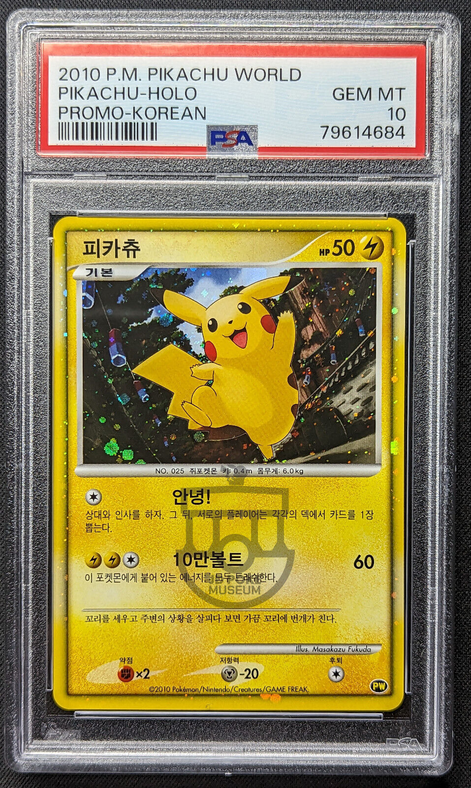 Pokemon 2010 Japanese Pikachu World - Korean Pikachu Holo Card - Gem Mint PSA 10