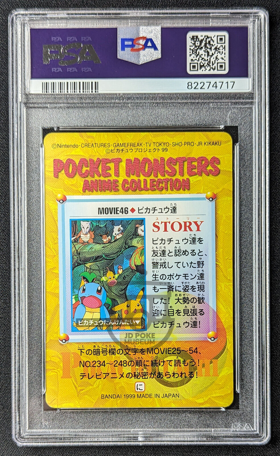 Pokemon 1999 Japanese Bandai Carddass Card Pikachu & Others Movie 46 Mint PSA 9