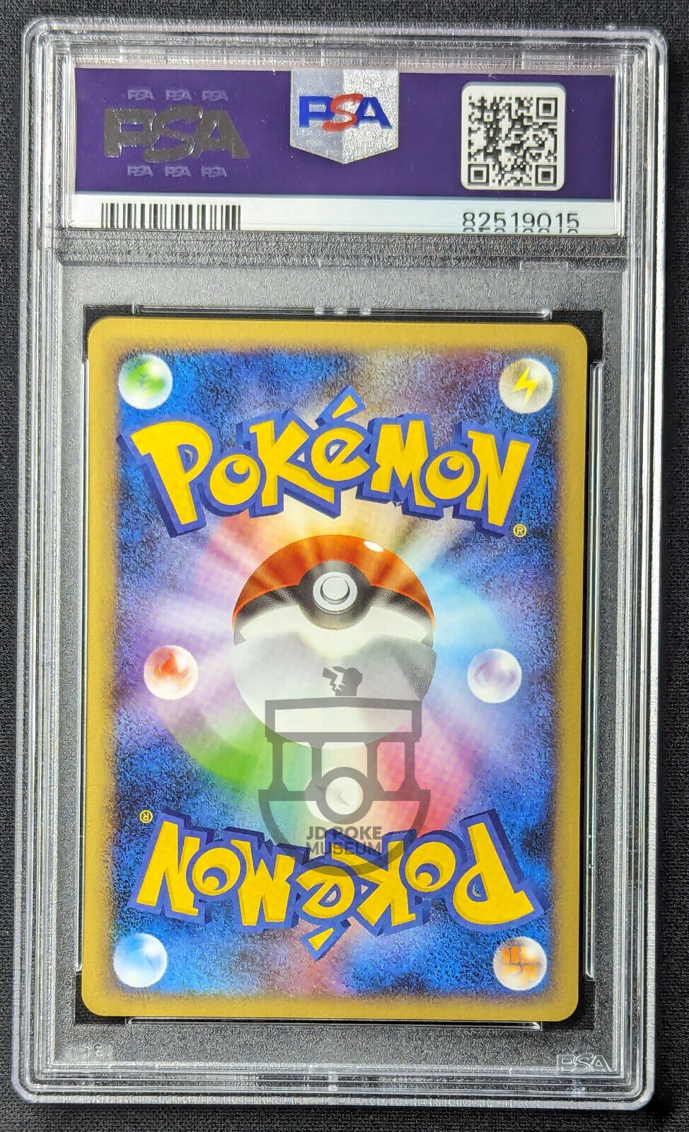 Pokemon 2009 Japanese Shaymin Deck PtS - Pikachu 007/012 Card - Mint PSA 9