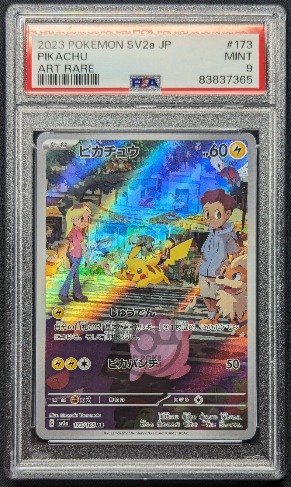 Pokemon 2023 Japanese 151 sv2a - Pikachu 173/165 AR Card - Mint PSA 9