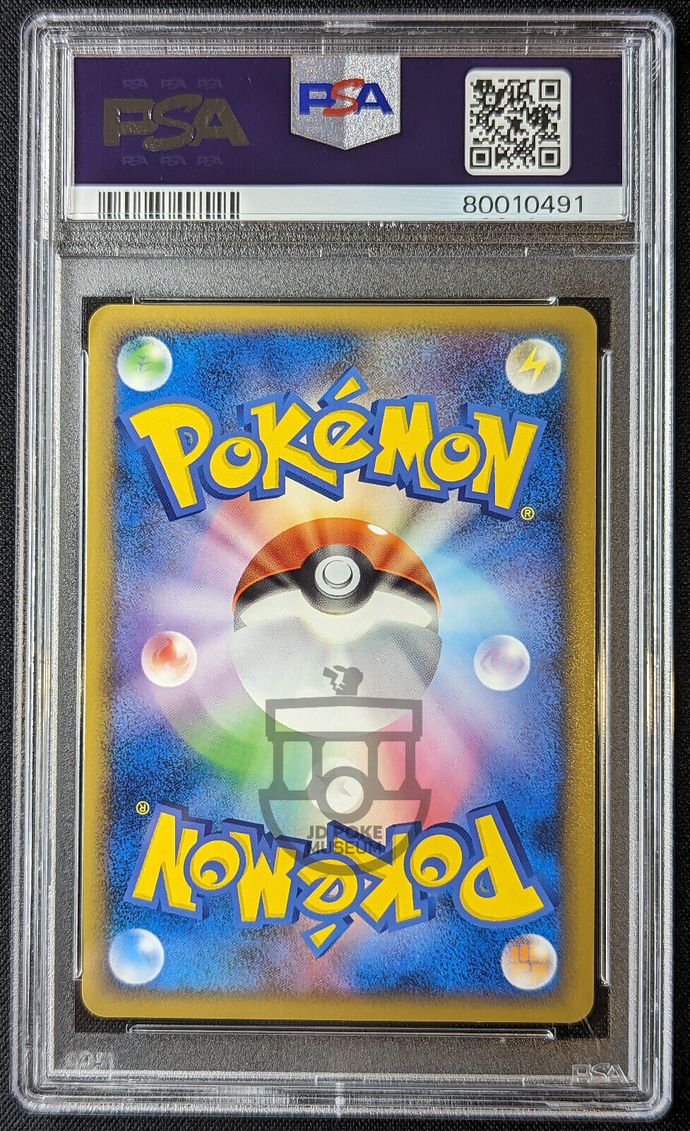 Pokemon 2010 Japanese Pikachu World Promo Spanish Pikachu Holo Card - NM - PSA 7