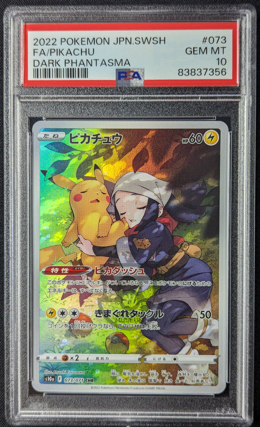 Pokemon 2022 Japanese Dark Phantasma s10a - Pikachu 073/071 CHR Card - Gem Mint PSA 10