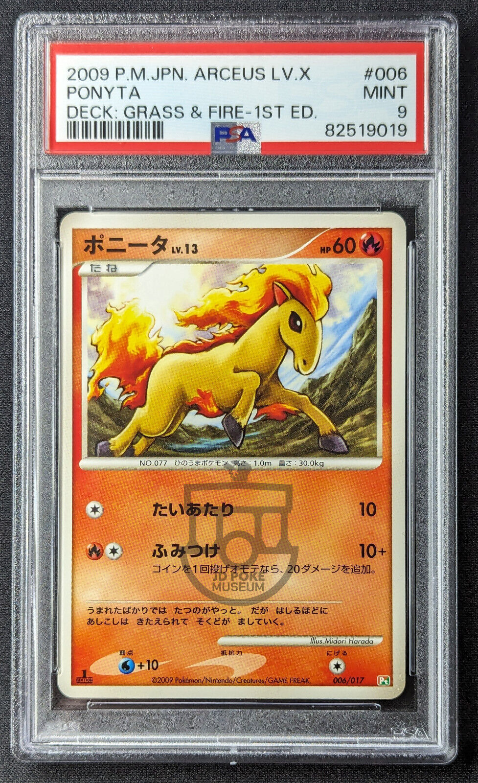 Pokemon 2009 Japanese Arceus Lv.X Deck 1st Ed Ponyta 006/017 Card - Mint PSA 9