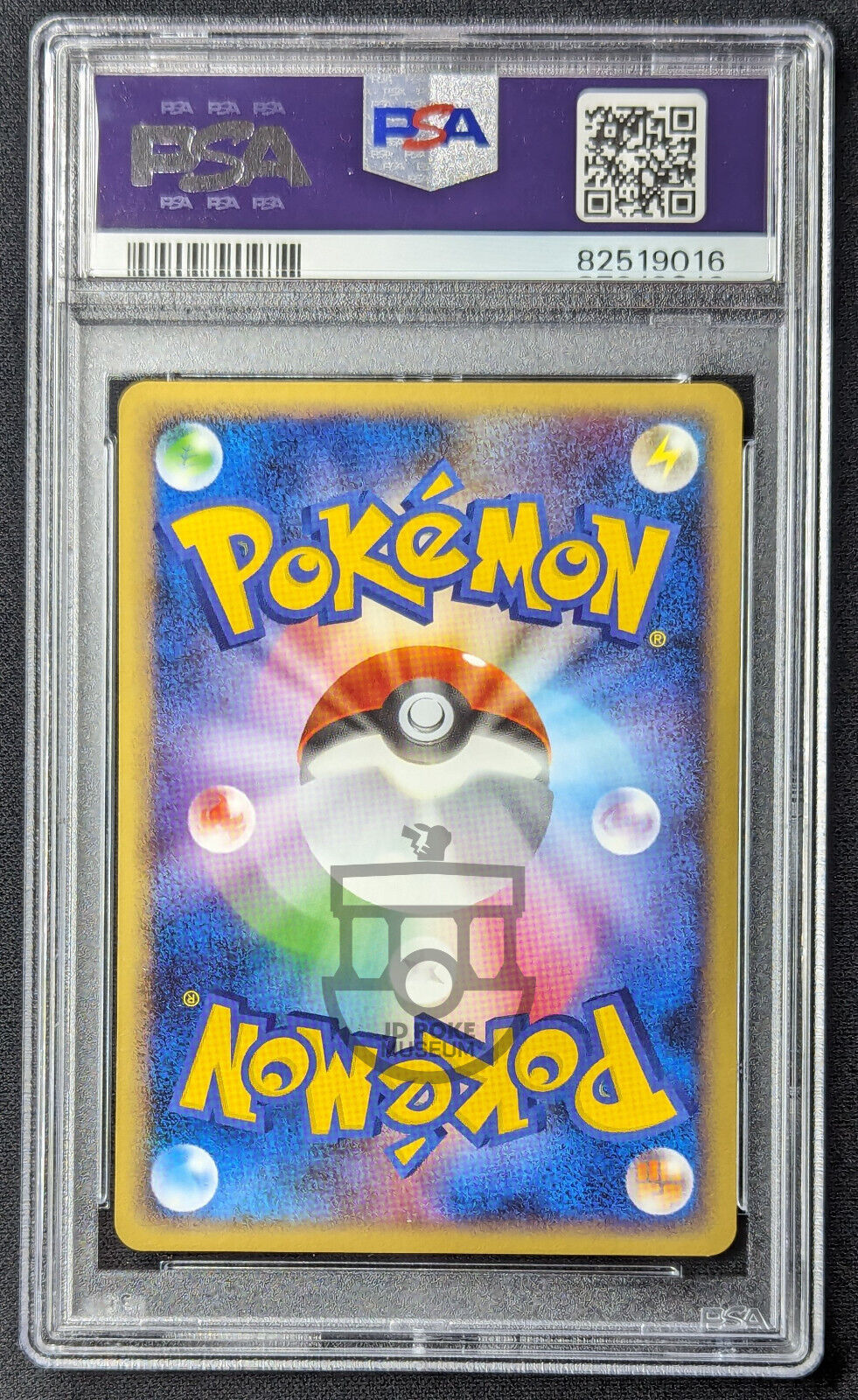 Pokemon 2009 Japanese Shaymin Deck PtS - Raichu 008/012 Card - Gem Mint PSA 10