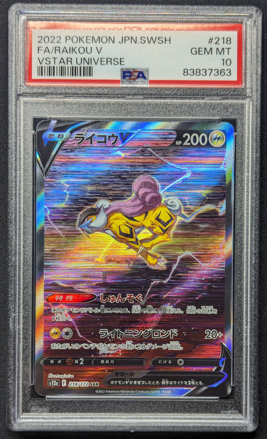 Pokemon 2022 Japanese VStar Universe s12a - Raikou V 218/172 SAR Card - Gem Mint PSA 10