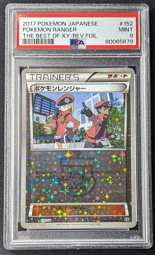 Pokemon 2017 Best of XY - Pokemon Ranger 152/171 Reverse Holo Card - Mint PSA 9