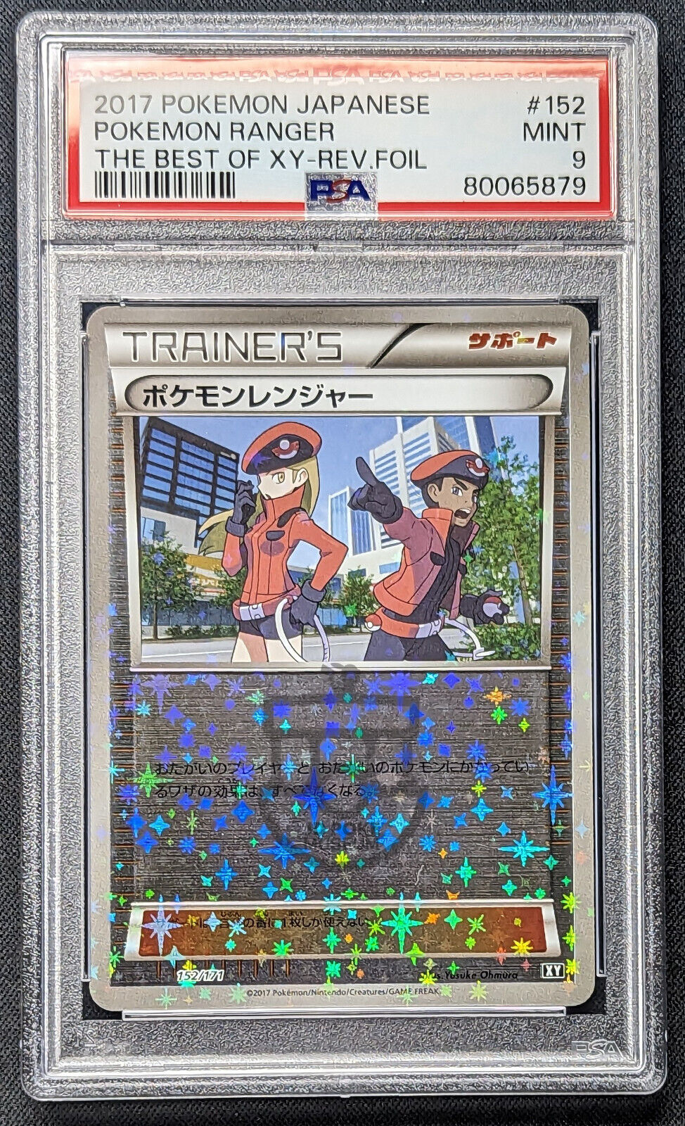 Pokemon 2017 Best of XY - Pokemon Ranger 152/171 Reverse Holo Card - Mint PSA 9