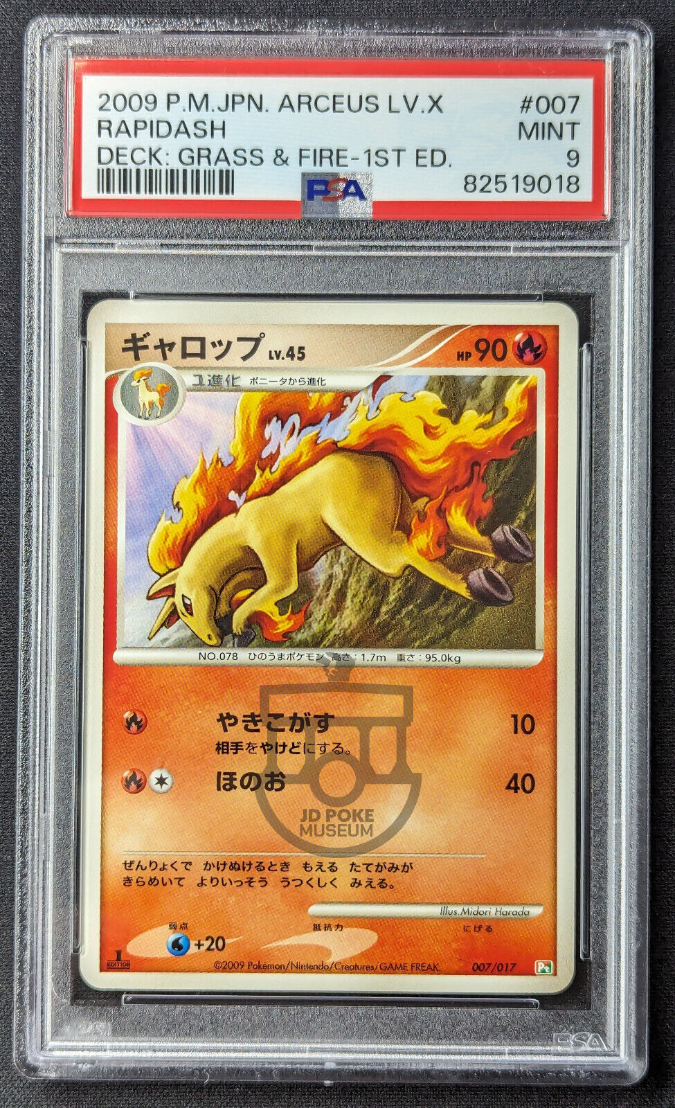 Pokemon 2009 Japanese Arceus Lv.X Deck 1st Ed Rapidash 007/017 Card - Mint PSA 9