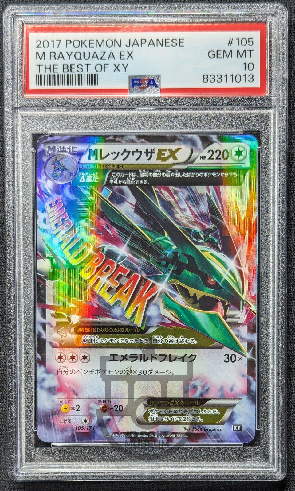 Pokemon 2017 Japanese Best of XY M Rayquaza EX 105/171 Holo Card Gem Mint PSA 10