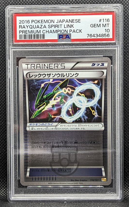 Pokemon 2016 Japanese CP4 - Rayquaza Spirit Link 116/131 Card - Gem Mint PSA 10