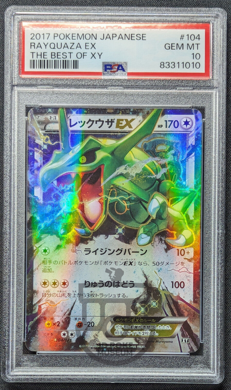 Pokemon 2017 Japanese Best of XY Rayquaza EX 104/171 Holo Card - Gem Mint PSA 10