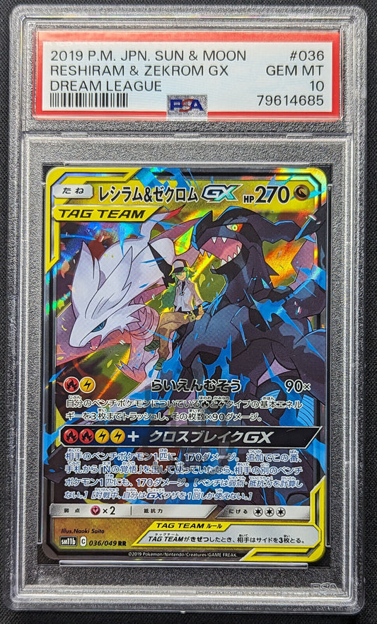 Pokemon 2019 Dream League sm11b - Reshiram & Zekrom GX 036/049 Card - Gem Mint PSA 10