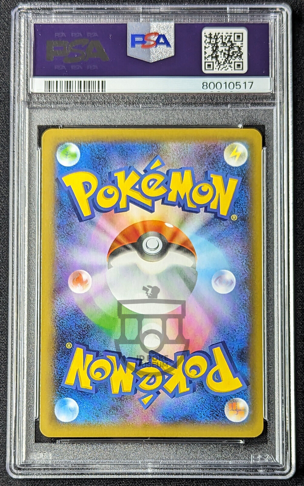 Pokemon 2021 Japanese 25th Anniversary s8a-P Reshiram 020/025 Card - Gem Mint PSA 10