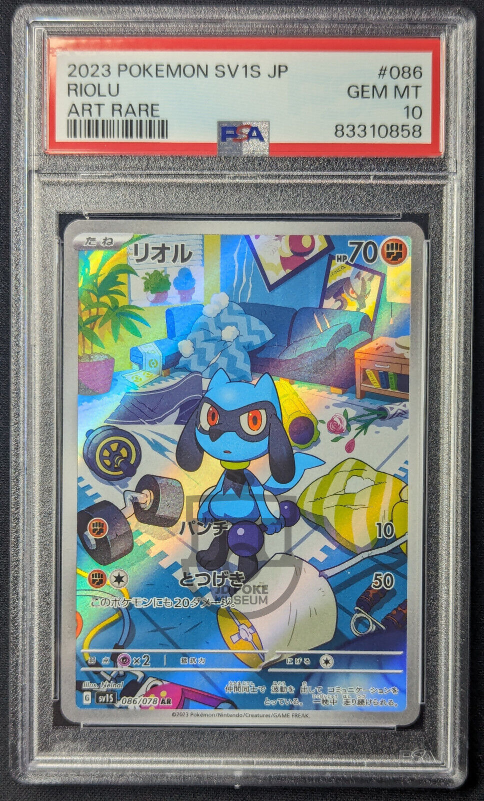 Pokemon 2023 Japanese Scarlet EX sv1S - Riolu 086/078 AR Card - Gem Mint PSA 10