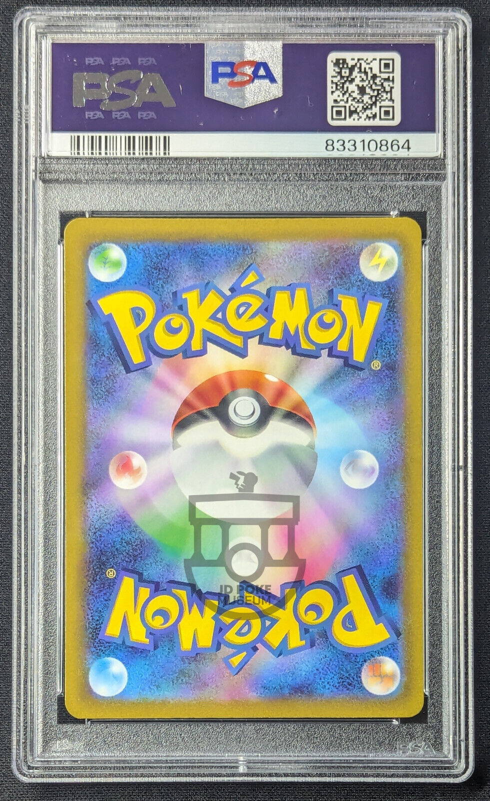 Pokemon 2022 Japanese VStar Universe s12a - Roxanne 242/172 SAR Card - Gem Mint PSA 10