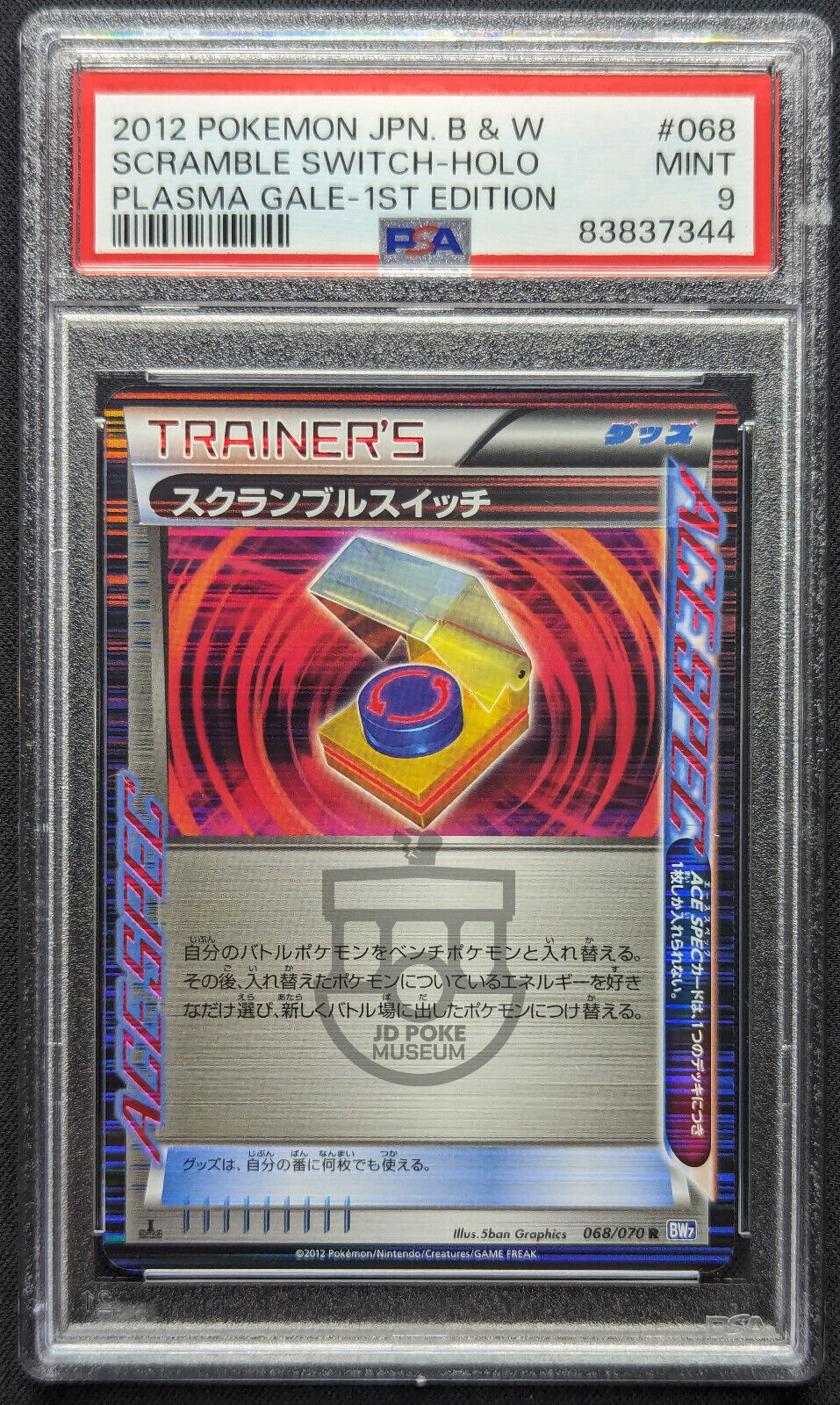 Pokemon 2012 Japanese Plasma Gale BW7 Scramble Scratch 068/070 Holo Card - Mint PSA 9