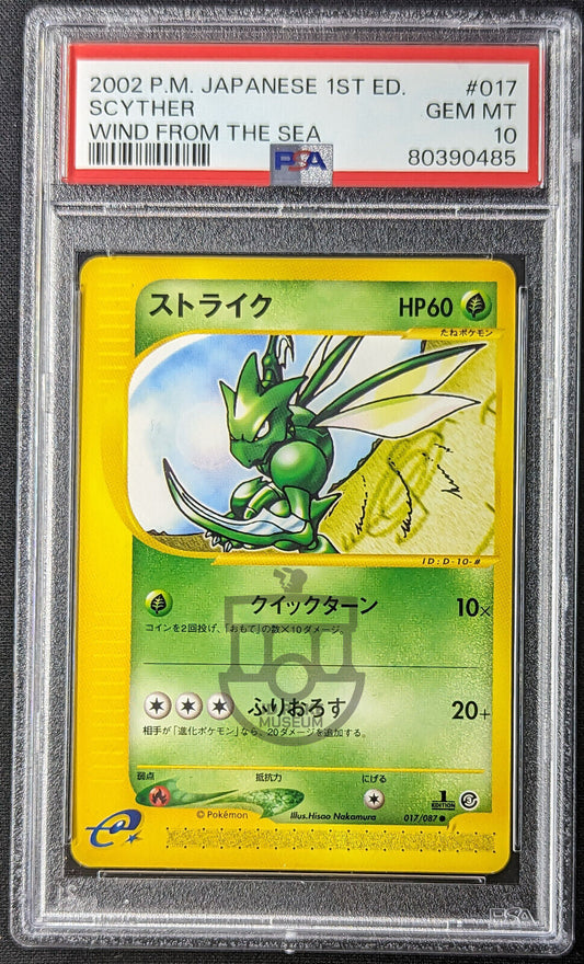 Pokemon 2002 Japanese E Series 3 - 1st Ed Scyther 017/087 Card Pop 10 - Gem Mint PSA 10