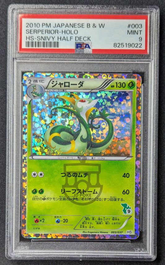 Pokemon 2010 Japanese Snivy Half Deck Serperior 003/037 Holo Card - Mint PSA 9