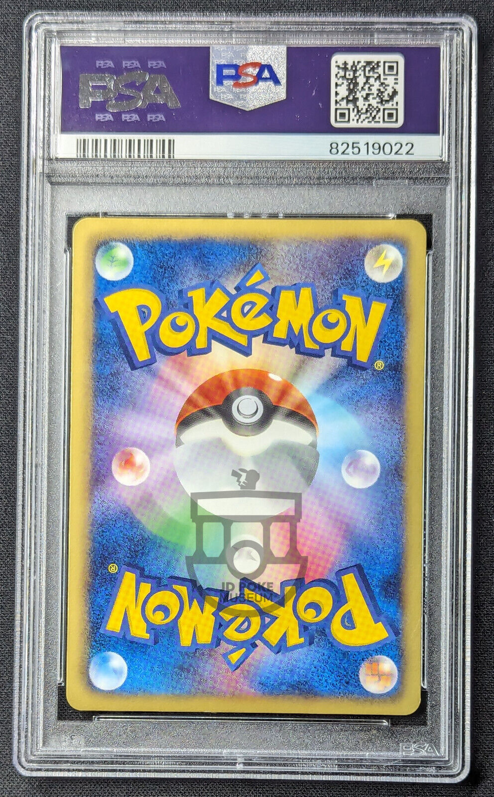 Pokemon 2010 Japanese Snivy Half Deck Serperior 003/037 Holo Card - Mint PSA 9