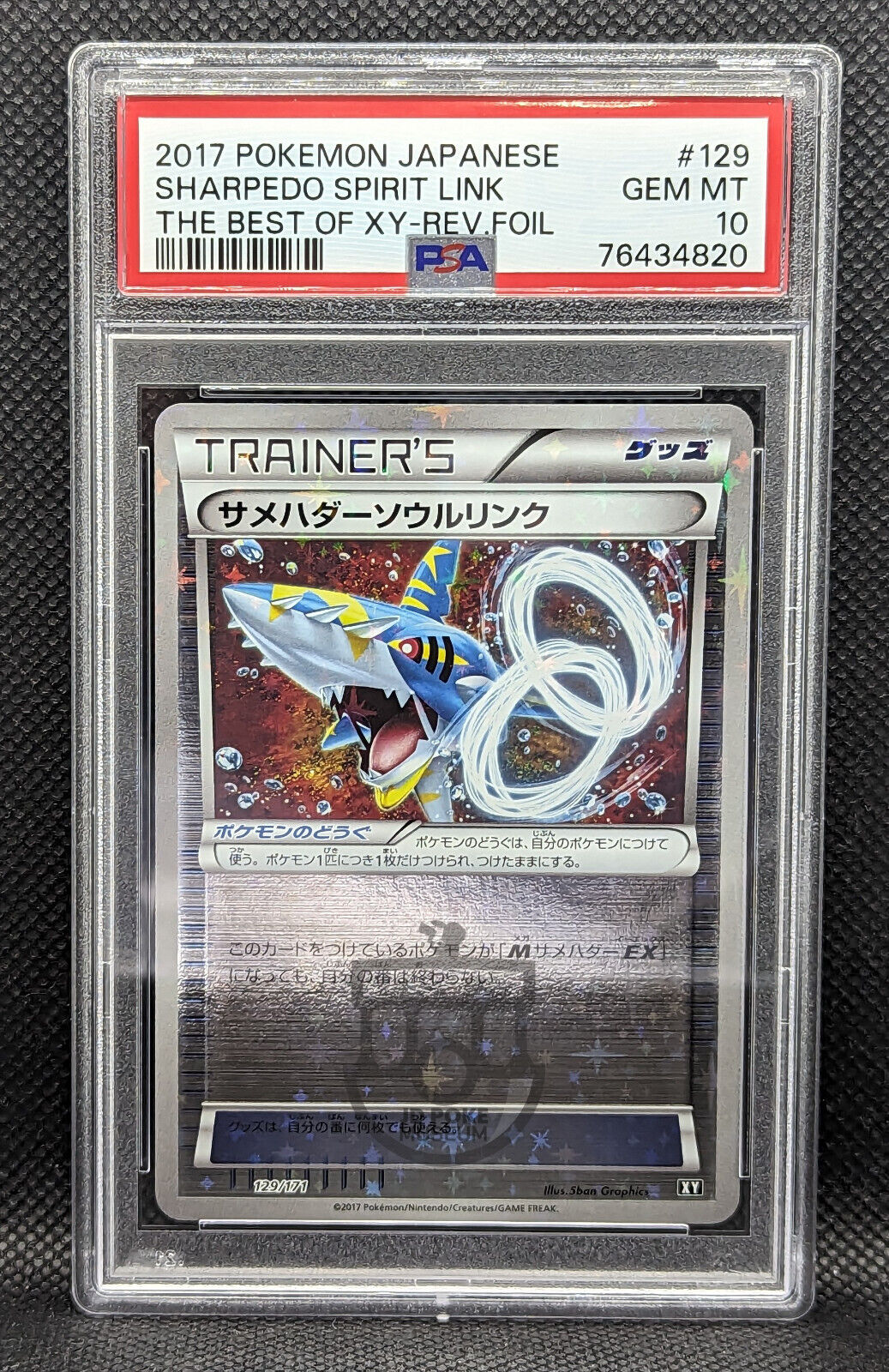 Pokemon Best of XY Sharpedo Spirit Link Reverse Foil 129/131 Card - Gem Mint PSA 10