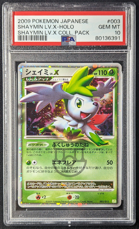 Pokemon 2009 Japanese Shaymin Deck PtS Shaymin Lv.X 003/012 Holo Card - Gem Mint PSA 10