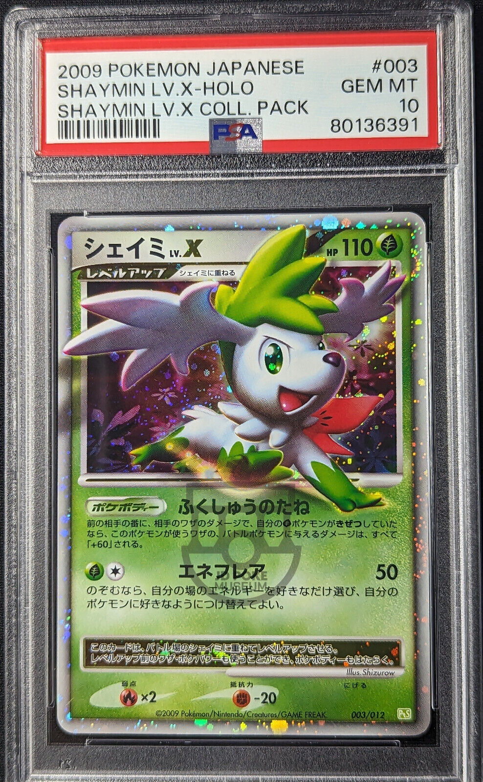 Pokemon 2009 Japanese Shaymin Deck PtS Shaymin Lv.X 003/012 Holo Card - Gem Mint PSA 10