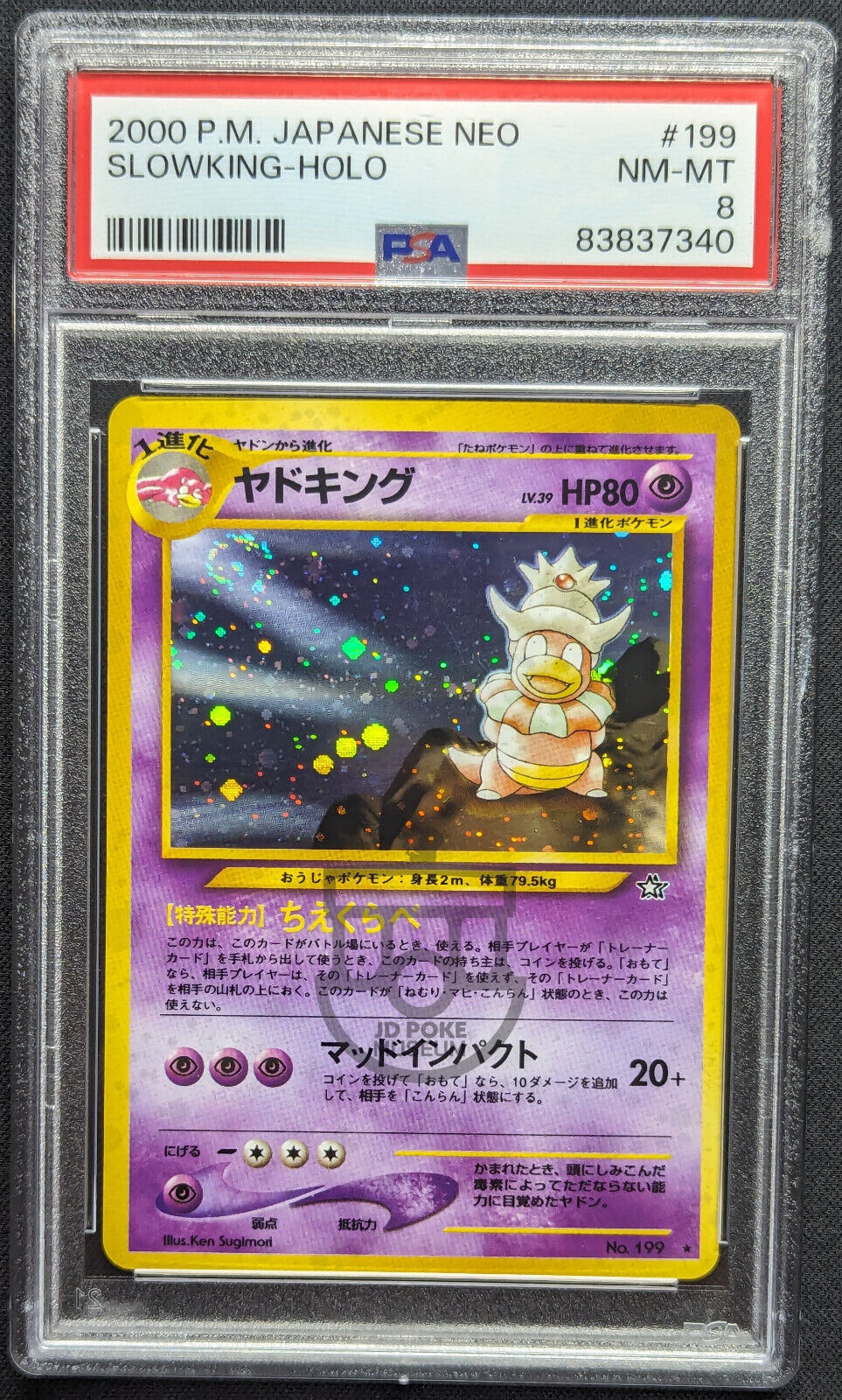 Pokemon 2000 Japanese Neo Genesis - Slowking No.199 Holo Swirl Card - NM-Mint PSA 8