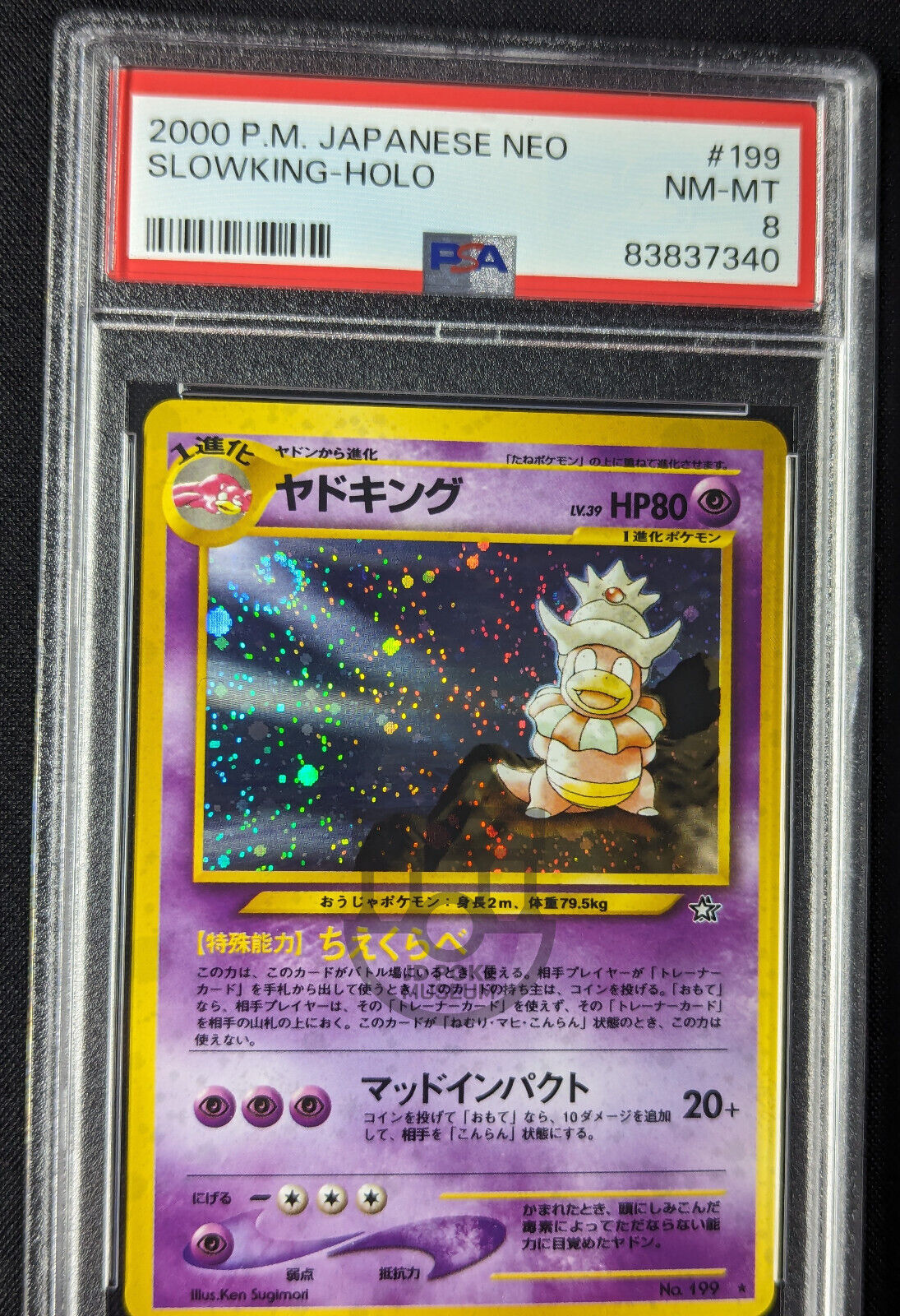 Pokemon 2000 Japanese Neo Genesis - Slowking No.199 Holo Swirl Card - NM-Mint PSA 8