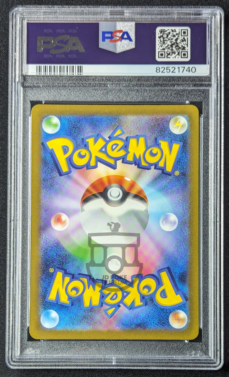 Pokemon 2023 Japanese 151 sv2a - Snorlax 181/165 AR Card - Gem Mint PSA 10