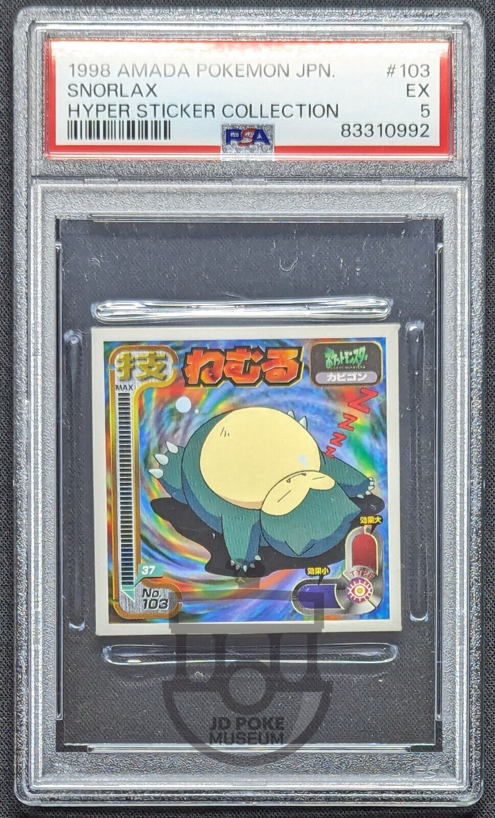 Pokemon 1998 Japanese Amada Hyper Sticker - Snorlax 103 - PSA 5 EX