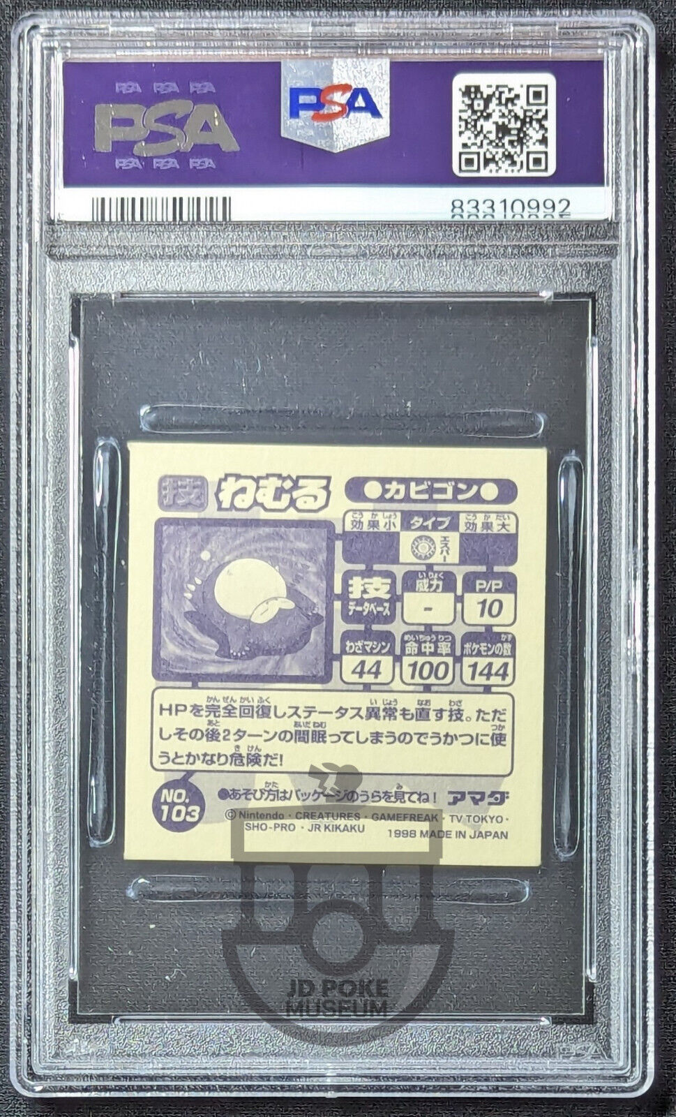 Pokemon 1998 Japanese Amada Hyper Sticker - Snorlax 103 - PSA 5 EX