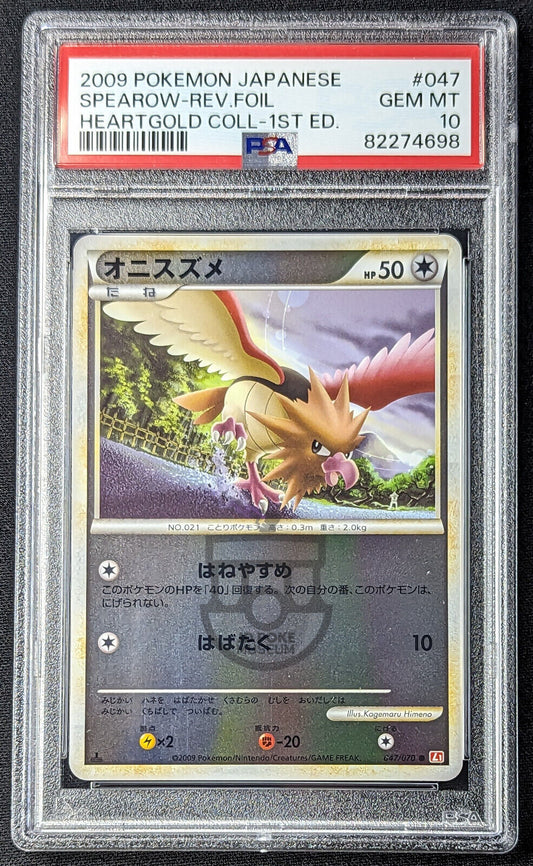 Pokemon Japanese HeartGold L1 - 1st Ed Spearow 047/070 Reverse Holo Card - Gem Mint PSA 10