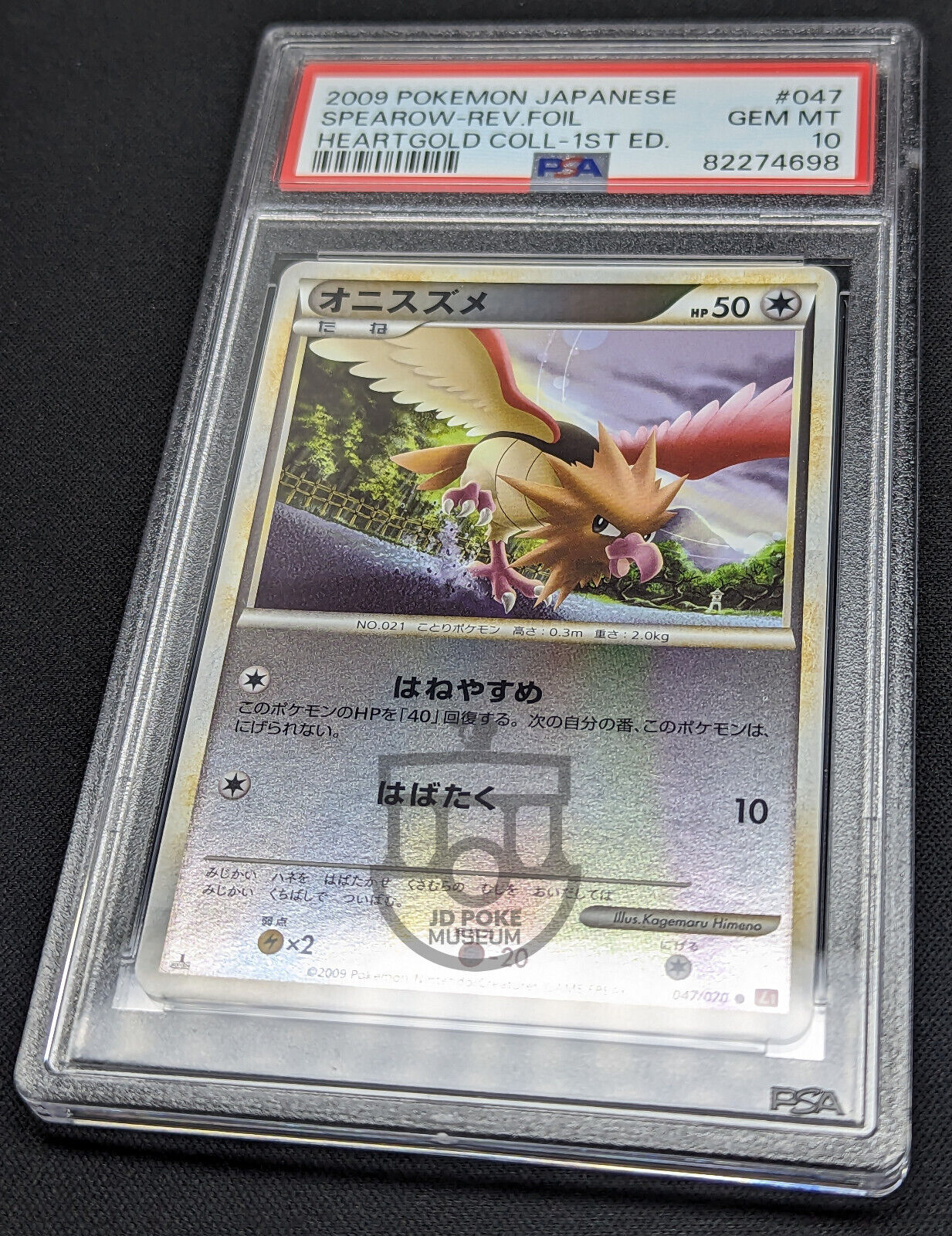 Pokemon Japanese HeartGold L1 - 1st Ed Spearow 047/070 Reverse Holo Card - Gem Mint PSA 10