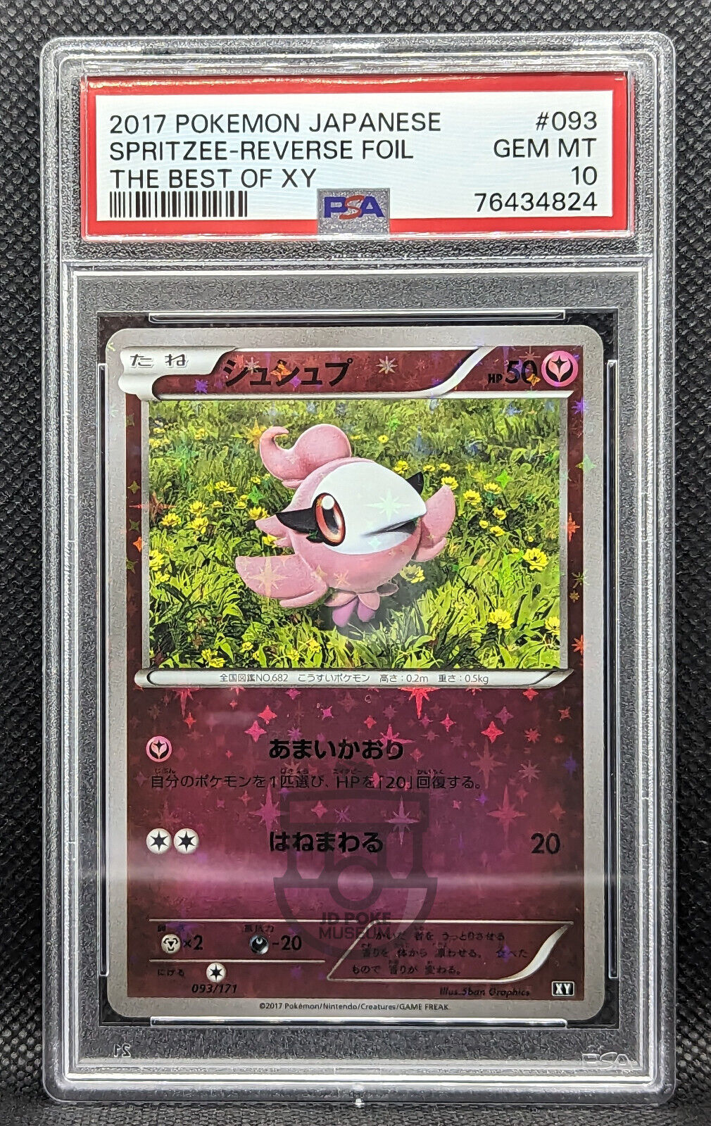 Pokemon Japanese Best of XY Spritzee Reverse Foil 093/131 Card - Gem Mint PSA 10