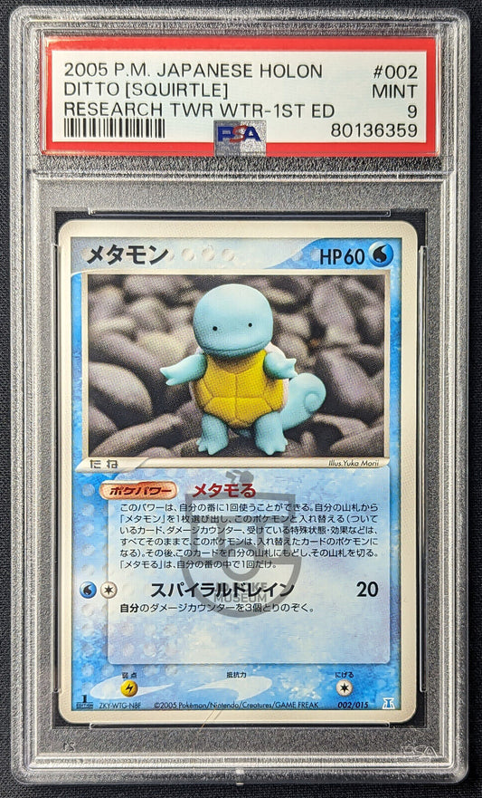 Pokemon 2005 Japanese Holon Research Tower 1st Ed Ditto Squirtle 002/015 Card - Mint PSA 9