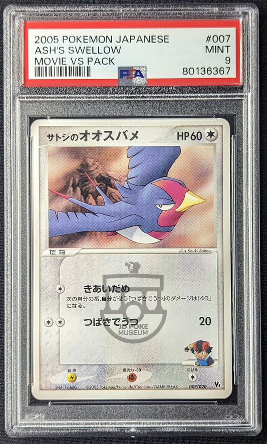 Pokemon 2005 Japanese Movie VS Pack - Ash's Swellow 007/020 Card - Mint PSA 9