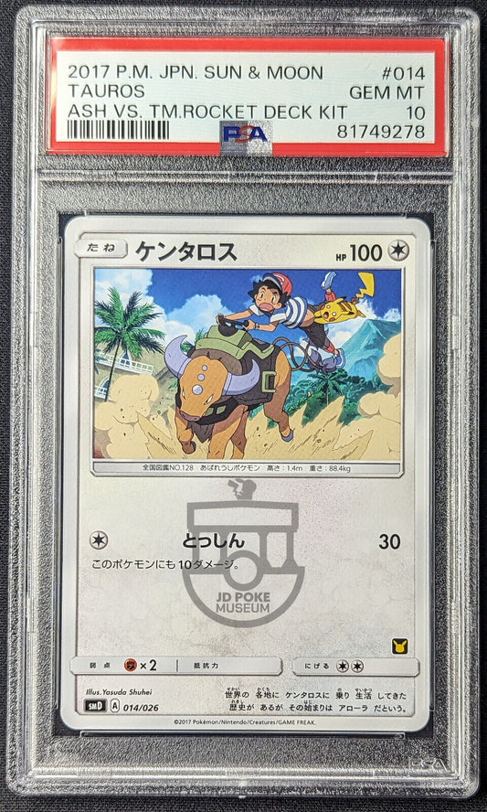 Pokemon 2017 Japanese Ash vs Team Rocket smD Deck Tauros 014/026 - Gem Mint PSA 10