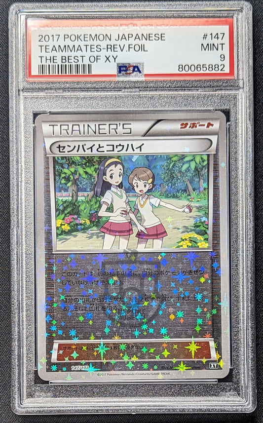 Pokemon 2017 Japanese Best of XY Teammates 147/171 Reverse Holo Card - Mint PSA 9