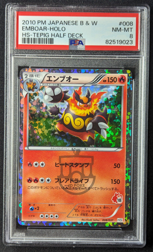 Pokemon 2010 Japanese Tepig Half Deck HS Emboar 008/037 Holo Card NM-Mint PSA 8