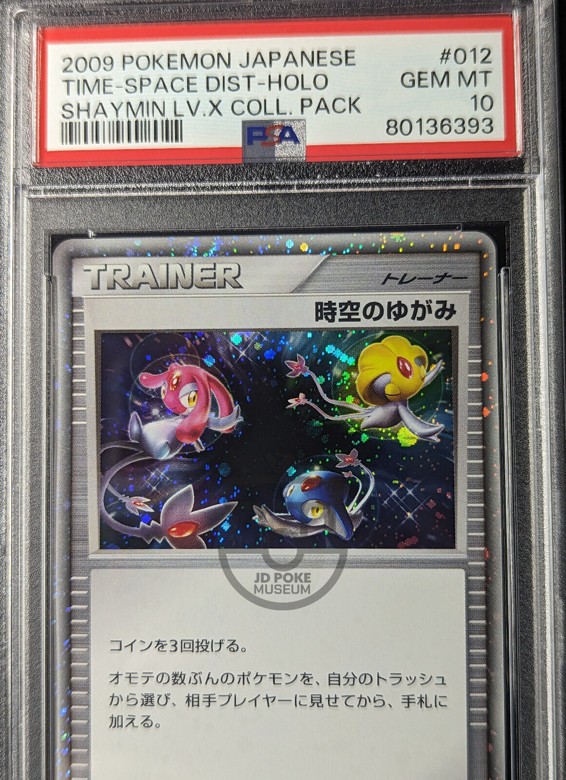 Pokemon Shaymin Deck PtS Time Space Distortion 012/012 Holo Card - Gem Mint PSA 10