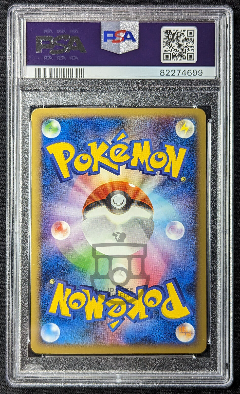 Pokemon 2010 Japanese L2 1st Ed Togetic 060/080 Reverse Holo Card - Gem Mint PSA 10