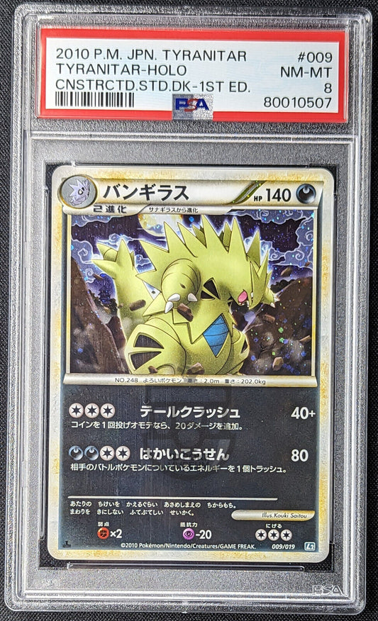 Pokemon 2010 Japanese L1 - 1st Ed Tyranitar 009/019 Holo Card - NM-Mint PSA 8