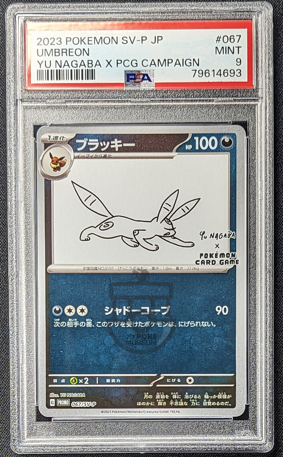 Pokemon 2023 Japanese Yu Nagaba Promo - Umbreon 067/SV-P Card - Mint PSA 9